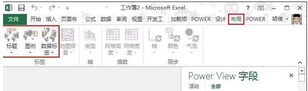 2016版excel制作地图