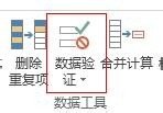 excel下框线显示不了怎么办