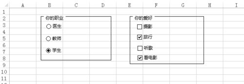 添加表单控件