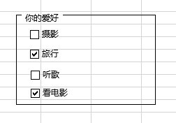 添加表单控件