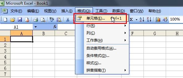 excel如何设置虚线表格