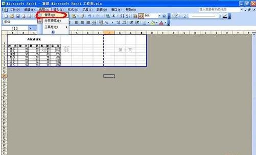 在excel2003打印时删除空白页的具体方法是什么