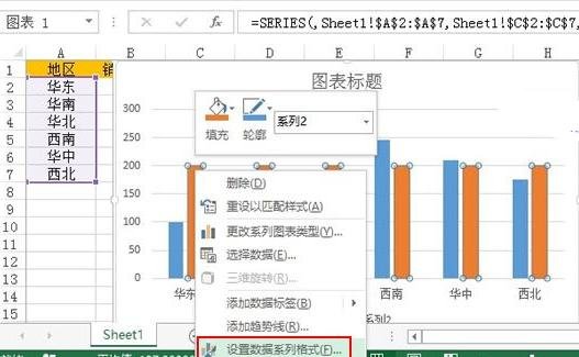 excel目标达成进度图标