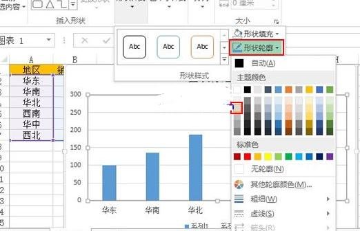 excel目标达成进度图标