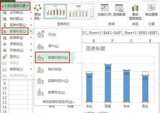 excel目标达成进度图标