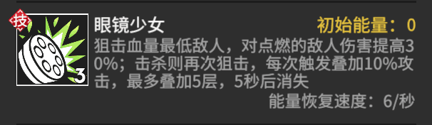 高能手办团奥菲利亚玩法攻略-奥菲利亚技能使用技巧