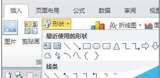 excel2013绘图工具栏在哪里