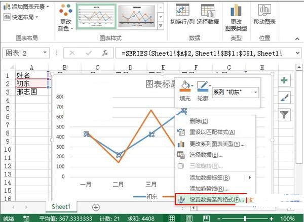 如何用excel制作趋势图