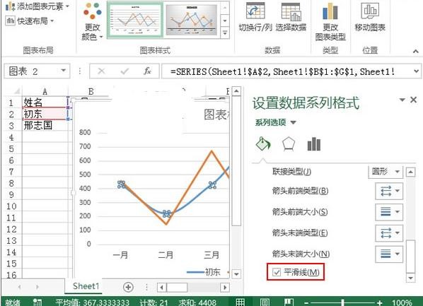 如何用excel制作趋势图