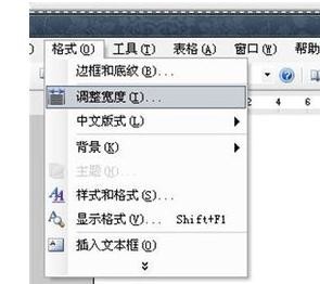 word2003怎么设置字间距