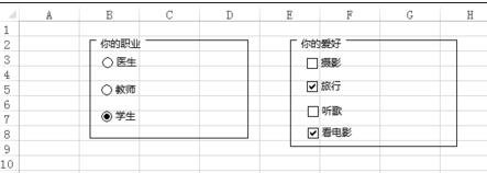 excel如何添加控件并指定操作