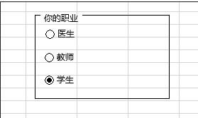 excel如何添加控件并指定操作