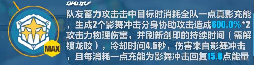 崩坏3断罪影舞攻略大全-断罪影舞全方位玩法指南