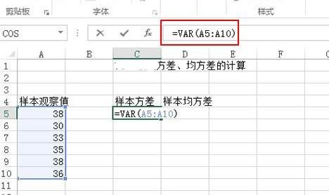 excel2013中计算方差和均方差的具体操作过程