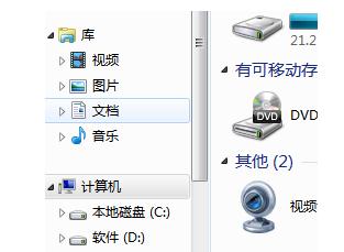 word2003怎么添加页面边框