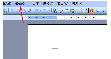 word2003怎么添加页面边框