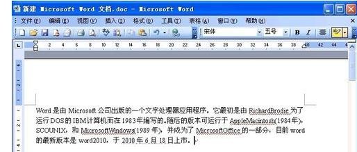 word2003四周型环绕怎么设置