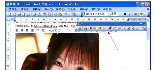 word2003四周型环绕怎么设置