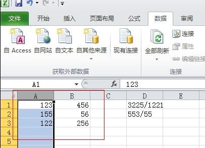 2013版excel拆分单元格