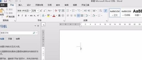 在word2013表格中进行加减乘除的具体方法是什么