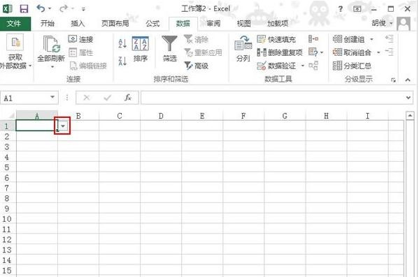 2013年表格中设置下拉菜单