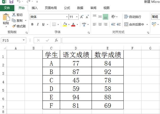 excel调整列宽在哪里