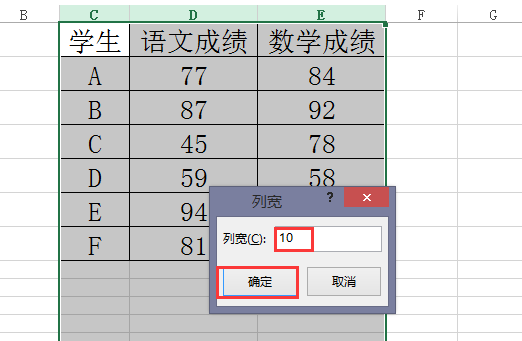 excel调整列宽在哪里