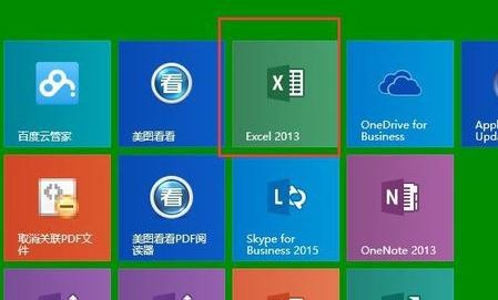 excel2010怎么用if函数