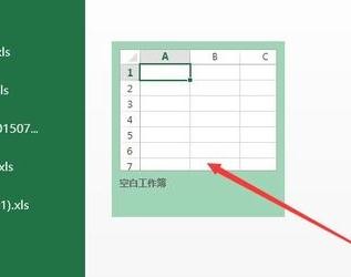 excel2010怎么用if函数