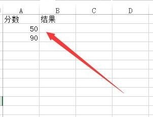 excel2010怎么用if函数