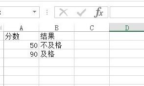 excel2010怎么用if函数