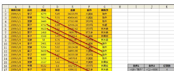 excel2013中如何进行数据库函数条件设置操作