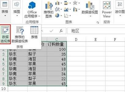 excel怎么算max