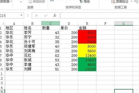 excel怎么按照单元格颜色排序