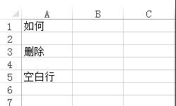 excel2016删除空白行