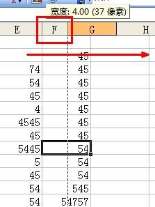 excel2003如何取消隐藏