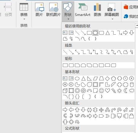 word制作灯笼怎么做2007版