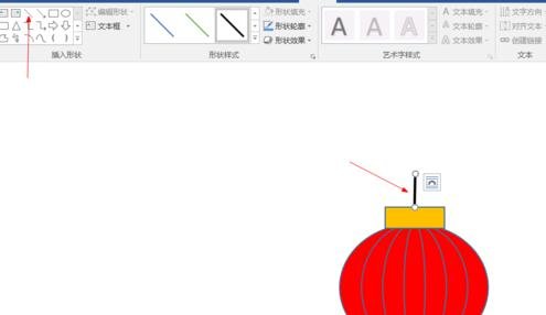 word制作灯笼怎么做2007版