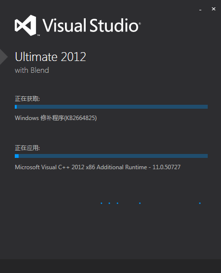 visual studio 2012安装步骤