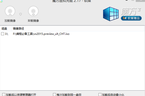 visual studio2015安装步骤