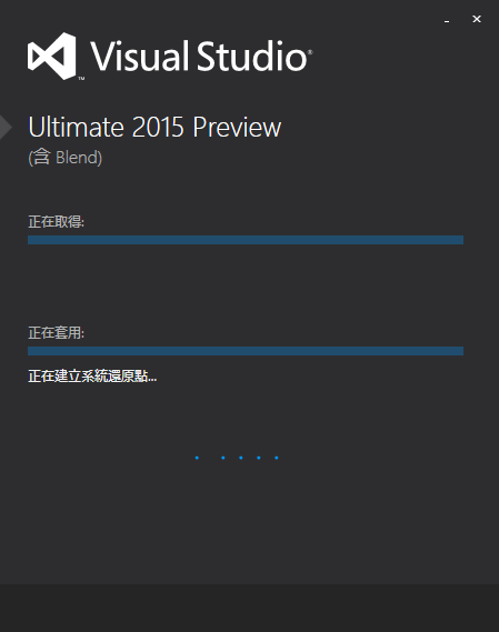 visual studio2015安装步骤