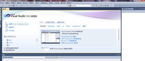 visual studio 怎么创建项目