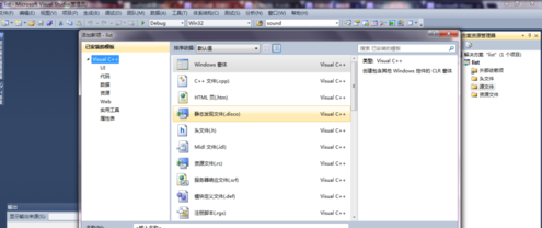 visual studio 怎么创建项目