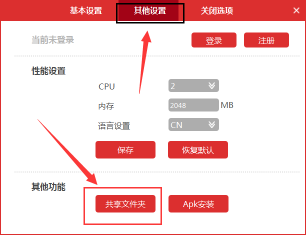 太原金地物业管理有限公司