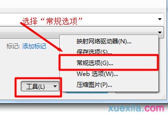 word2013怎么设置密码