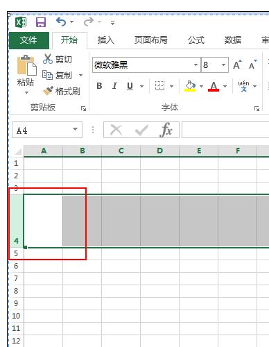 excel如何改变单元格的大小