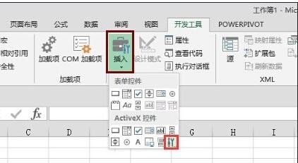 excel表格添加日期选择器