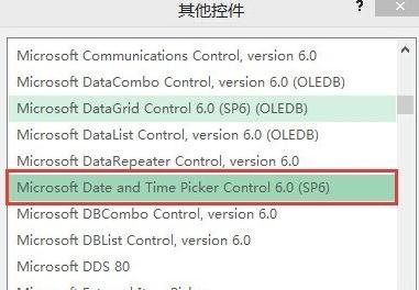 excel表格添加日期选择器