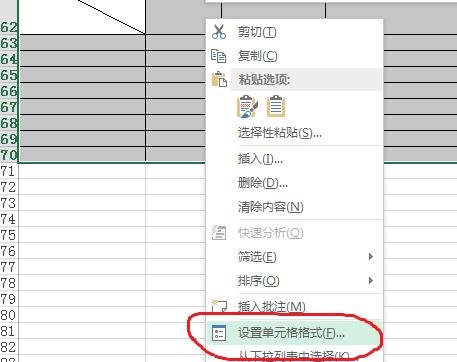 excel2013背景颜色设置