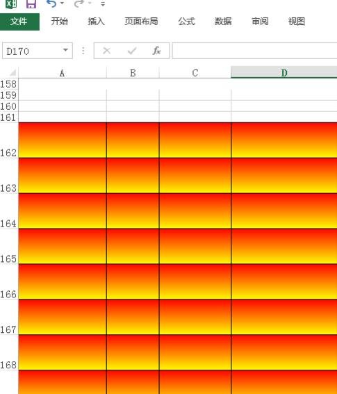 excel2013背景颜色设置